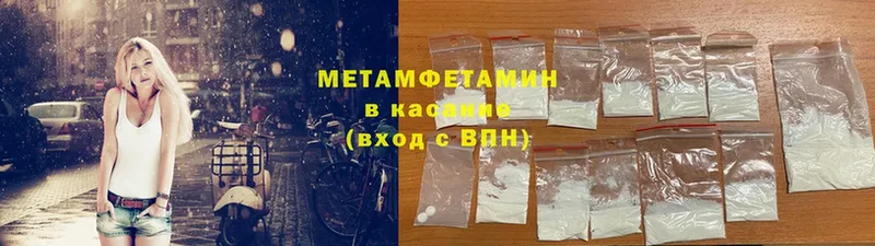 закладка  KRAKEN как войти  МЕТАМФЕТАМИН Methamphetamine  Лысково 